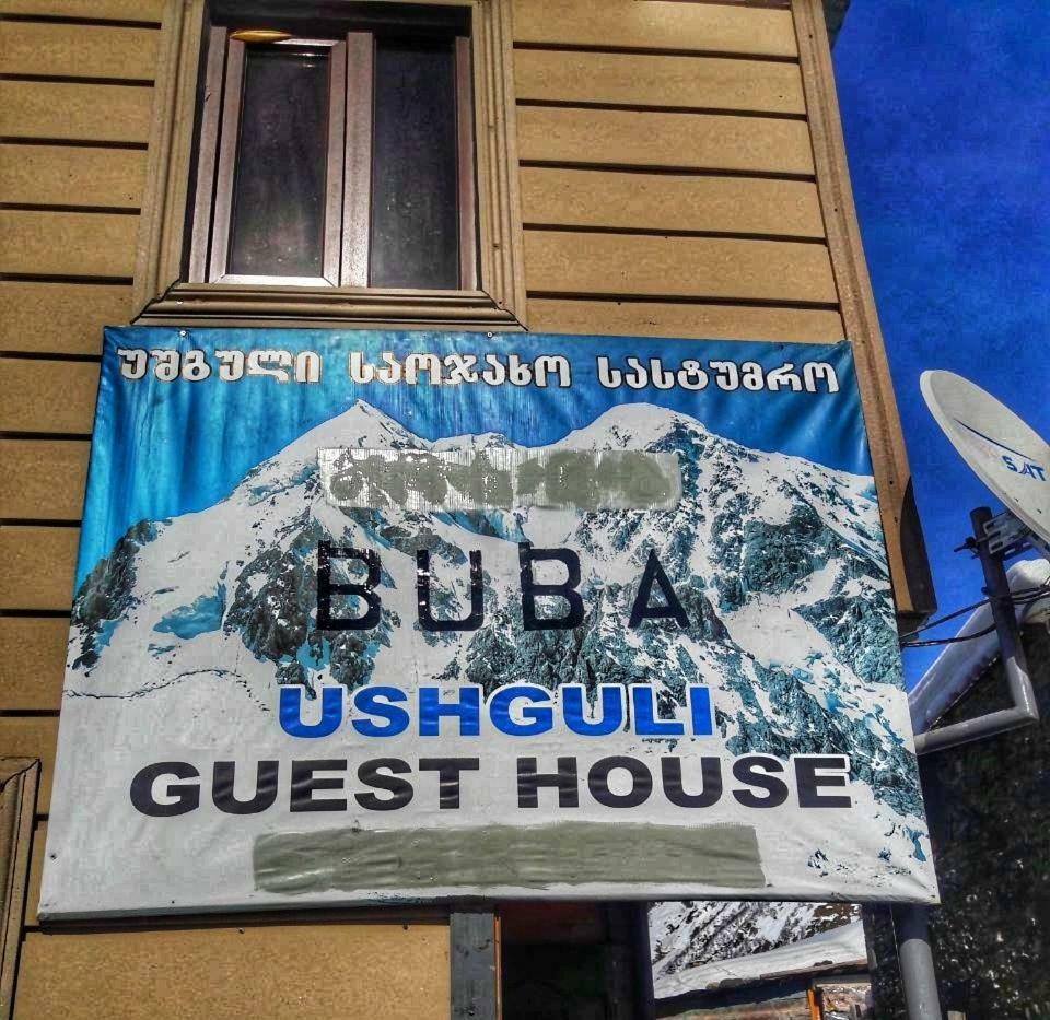 Guest House Buba Ushguli Buitenkant foto